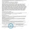 High Efficiency Airfoil Bearing, ISO9001 CE EAC - view 5