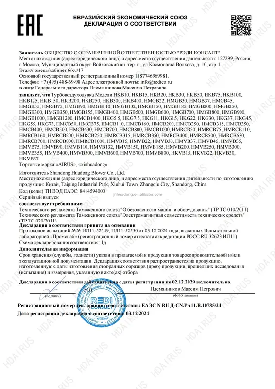 High Efficiency Airfoil Bearing, ISO9001 CE EAC - view 5