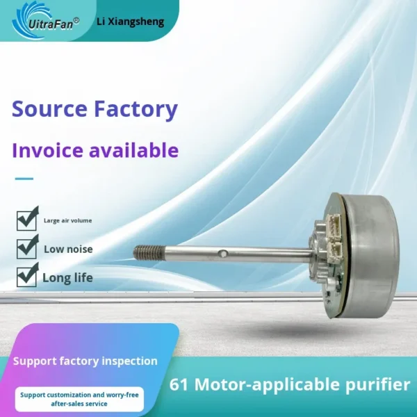High Efficiency Brushless Motor, 61mm, 1800-4500 - view 2