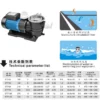 High-efficiency Pool Pump, Electric, Type STP - view 6