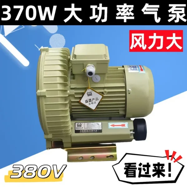 High-pressure Blower, 380V, HG-370C, 6.5kg - view 5