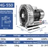 High Pressure Vortex Fan, 230V, Electric - view 2