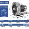 High Pressure Vortex Fan, 230V, Electric - view 3