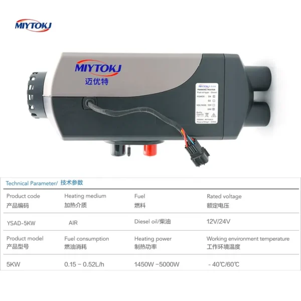 High Quality Diesel Heater, MIYTOKJ, 12v, 5kw-8kw - view 3