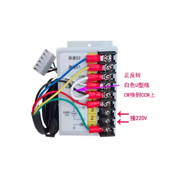 High Quality Motor, TDA-52A, 6W, 15W, 25W - view 6