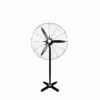 High Speed Stand Fan, 110v, Steel - view 2