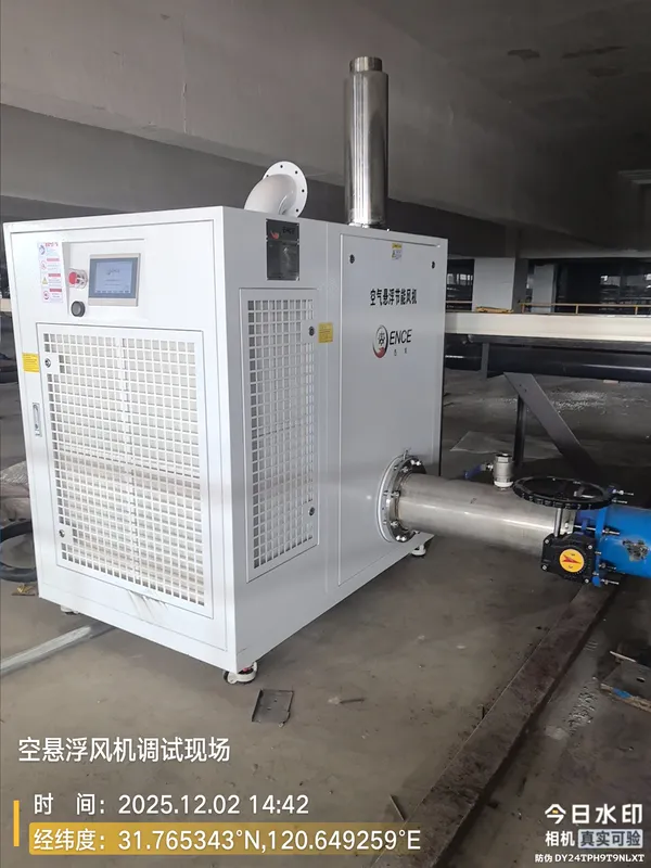 High Speed Turbo Blower, 380 V, Electric - view 2