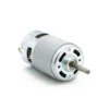 High Torque Motor, RS-775, 12V, 500W, 770 - view 5