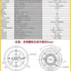 Hollow Brushless Motor, Waterproof, 3000rpm - view 6