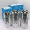 Hongye Polypropylene Film Motor, 450V, 40F, CBB65 - view 2