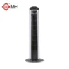 Household Air Cooler, 29-Inch, 45W(0.06hp), Plastic - view 2
