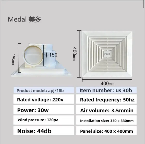 Household Bathroom Exhaust Fan, 220-240V, Plastic, 3-Year - view 3