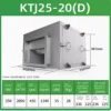 Household Duct Exhaust Fan, Electric, 1340 rpm - view 2