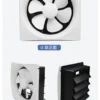 Household Exhaust Fan, Ceiling, 30W - view 4