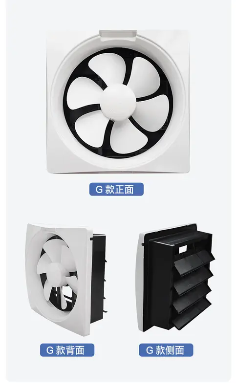 Household Exhaust Fan, Ceiling, 30W - view 4