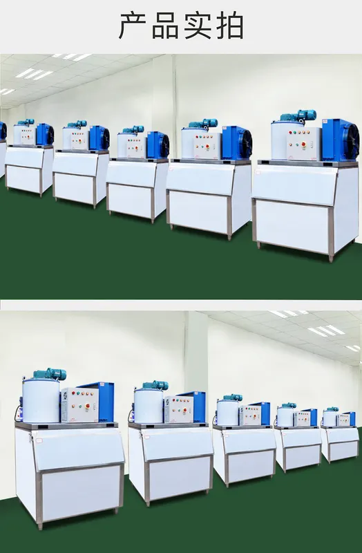 Ice Machine, 1-40, PLC, ISO - view 2