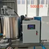Ice Machine, 110V-440V, 3.8KW(5.10hp) - view 2