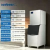 Ice Machine, 150kg, 220 V, 985W - view 3