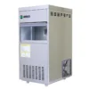 Ice Machine, 220 V, 1200 W - view 3