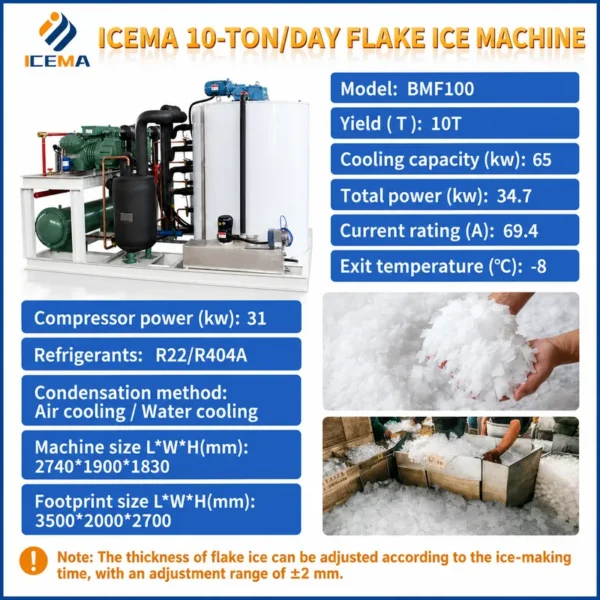 Ice Machine, 220 V, 34.7kW - view 2