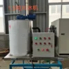 Ice Machine, 220 V, 4.5KW - view 5