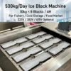 Ice Machine, 500kg/Day, 10kg