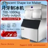 Ice Machine, QDMECH, 220 V, 2300w - view 3
