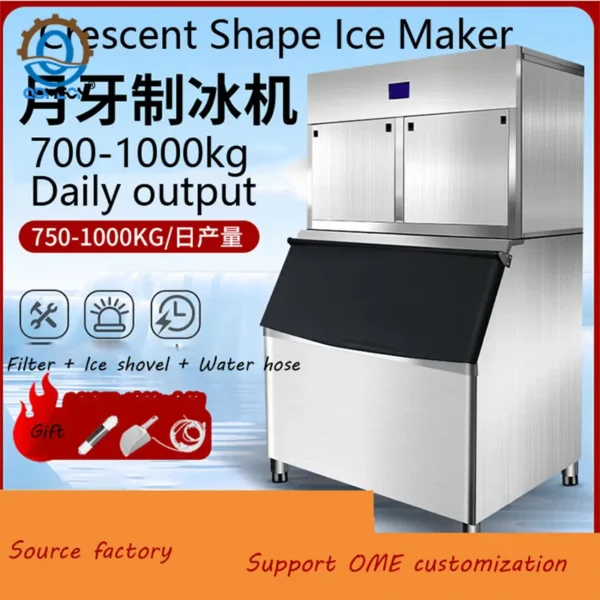 Ice Machine, QDMECH, 220 V, 2300w - view 3