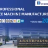 Ice Machines, 150-200kg, Stainless, Steel - view 6