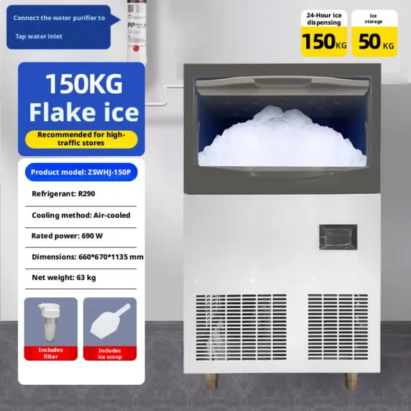 Ice Machines, 150kg/24h, 220 V, 690W - view 4