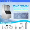 Ice Machines, 3800W, 304 - view 2
