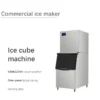 Ice Machines, 500kg/Hours, 220V, 2300 - view 2