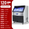 Ice Machines, 80kg/100kg/130kg, 220 V, 450 W - view 5