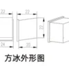 Ice Machines, Stainless, Steel - view 5
