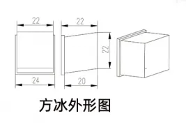 Ice Machines, Stainless, Steel - view 5