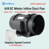 In-line Duct Fan, 160mm, 220 V, Corded Electric