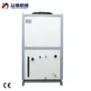 Industrial Air-cooled Chiller, 30HP, HVAC - view 5