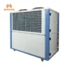 Industrial Air-cooled Water Chiller, 220, 7500w - view 6