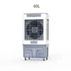 Industrial Air Cooler, 80L, Portable - view 2