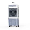 Industrial Air Cooler, 80L, Portable - view 3