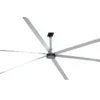 Industrial Axial Cooling Fan, 20ft, Aluminum