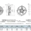 Industrial Axial Fan, 230 V, Electric - view 2