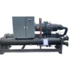 Industrial Chiller, 100Kw----2000kw, Plastic
