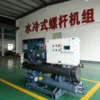 Industrial Chiller, 10HP, 20HP, 25HP, 30HP - view 4