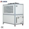 Industrial Chiller, 12HP, Scroll, Plastic - view 4