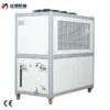 Industrial Chiller, 12HP, Scroll, Plastic - view 5