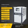 Industrial Chiller, 220 V, 1.1 kW - view 3