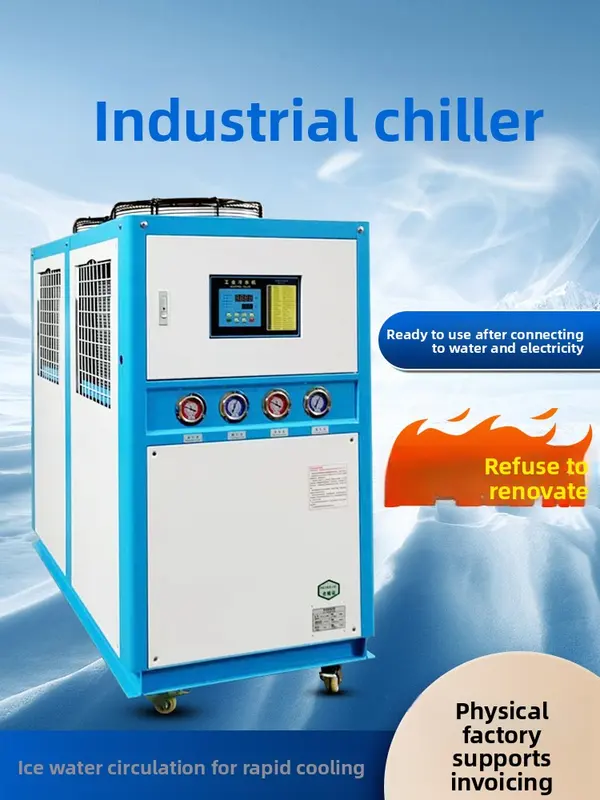 Industrial Chiller, 380 V, 4.5KW - view 2