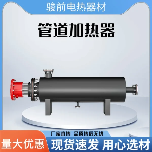 Industrial Electric Pipeline Heater, 220 V - view 3