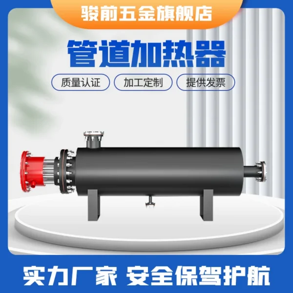 Industrial Electric Pipeline Heater, 220 V - view 4